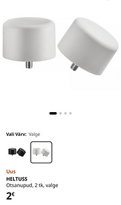 2 новые IKEA KARDINAPUUD (3 фото из 3)