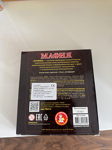 Настольные игры (3 фото из 6)
