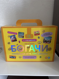Настольные игры (5 фото из 6)
