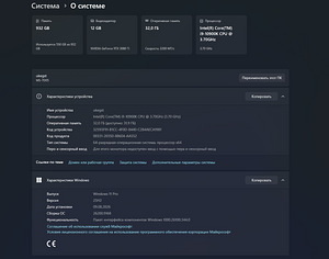 Топовый Игровой ПК | i9-10900K / RTX 3080 Ti EVGA / 32GB (3 фото из 3)