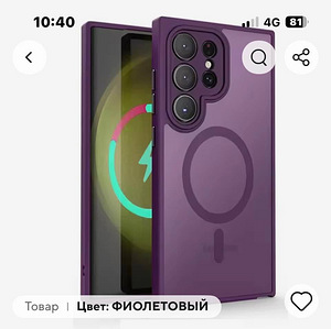 Чехол на Samsung S26 (1 фото из 1)
