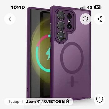 Чехол на Samsung S26