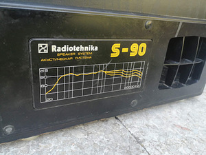 Radiotehnika S90 (2 foto / 5)