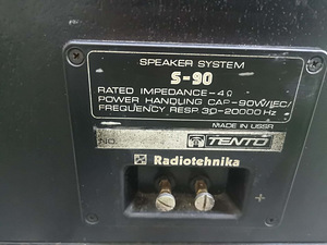 Radiotehnika S90 (3 foto / 5)