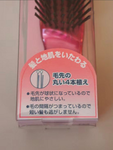 Jaapani juuksehari IKEMOTO Seduce Travel • Premium Japan (7 foto / 10)