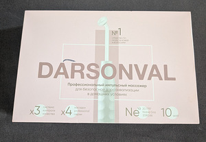 Дарсонваль DARSONVAL с комплектом из 4 стеклянных насадок (1 фото из 2)