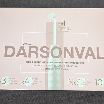 Darsonval DARSONVAL 4 klaasotsikuga komplektis