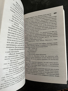 Книга Джон Голсуорси - Сага о Форсайтах (3 фото из 3)
