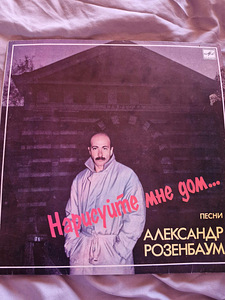 Виниловые пластинки 80-х (3 фото из 10)