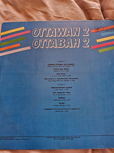 Виниловые пластинки 80-х (7 фото из 10)