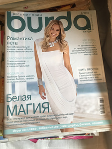 Burda (5 foto / 9)