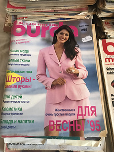 Burda (7 foto / 9)