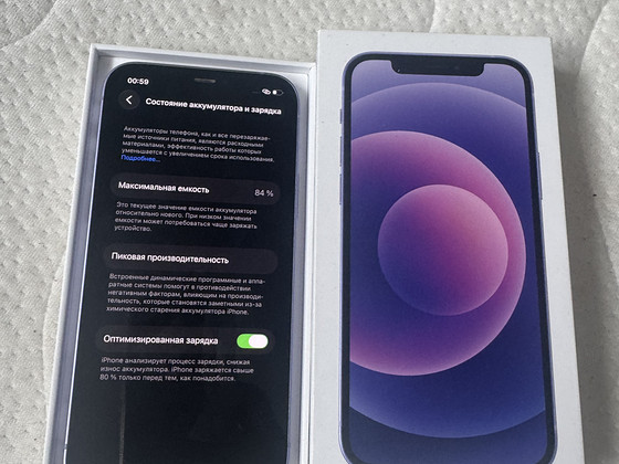 Apple IPhone 12 64GB Violet