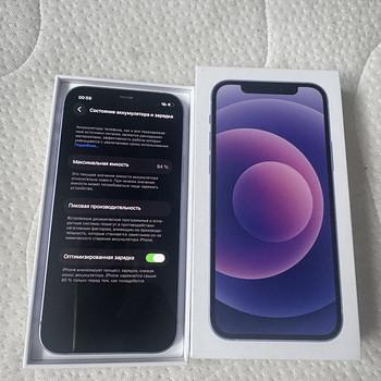 Apple IPhone 12 64GB Violet