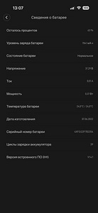 Xiaomi Pro 2 (3 фото из 4)