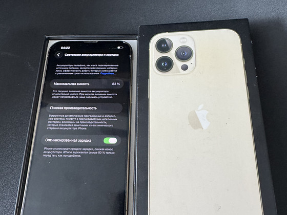 Apple IPhone 13 Pro Max 128GB Gold