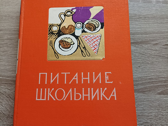 Кухня