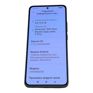 Nutitelefon Redmi Note 14 5G 128-6GB (4 foto / 5)