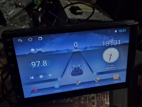 Android-магнитола с wi-fi 2+32 7 дюймов