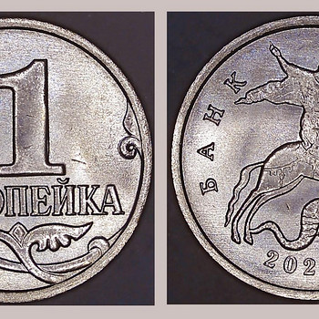 1 kopikas 2023 M