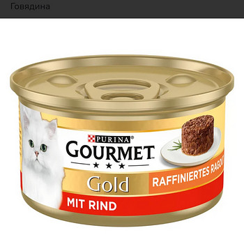 Влажный корм Gourmet Gold с говядиной