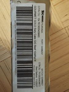 Märgtoit Gourmet Gold veiselihaga (3 foto / 3)