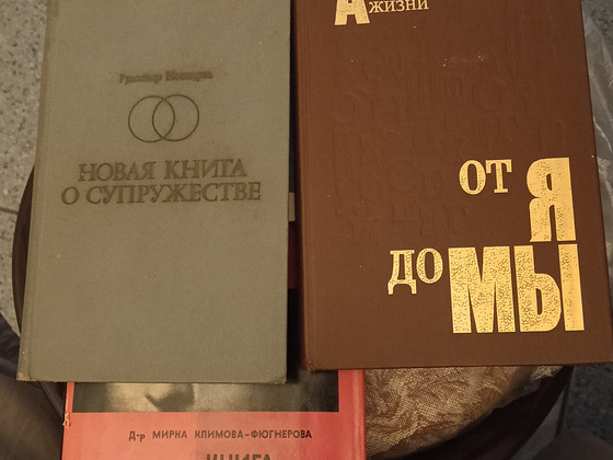Семья и дети
