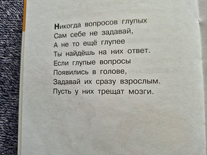Книги на русском языке (4 фото из 4)