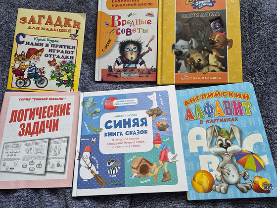 Книги на русском языке