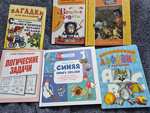 Книги на русском языке (1 фото из 4)