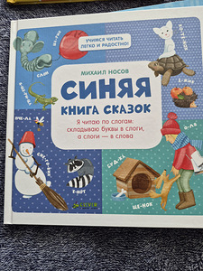 Книги на русском языке (2 фото из 4)