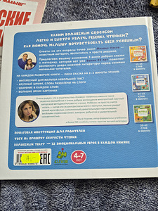 Книги на русском языке (3 фото из 4)
