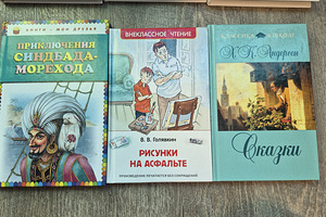 Книги на русском языке (3 фото из 5)