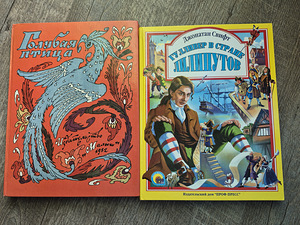 Книги на русском языке (4 фото из 5)