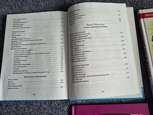 Книги на русском языке (5 фото из 5)