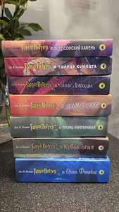 Täielik «Harry Potteri» sari (7 raamatut), kultuslik «Rosmэn» tõlge (1 foto / 9)