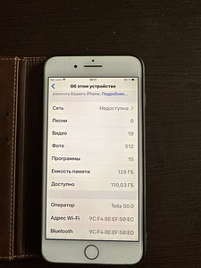iPhone 7+ 128 GB белый (3 фото из 9)