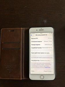 iPhone 7+ 128 GB белый (2 фото из 9)