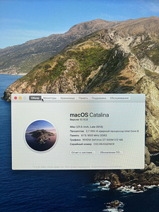 iMac (21.5-inch, Late 2012) (3 foto / 6)