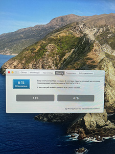 iMac (21.5-inch, Late 2012) (5 foto / 6)
