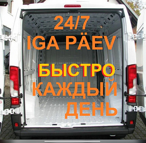 Грузоперевозки по доступной цене-грузчики, вывоз мусора 24/7 (2 фото из 7)