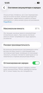 iPhone 14 (5 foto / 5)