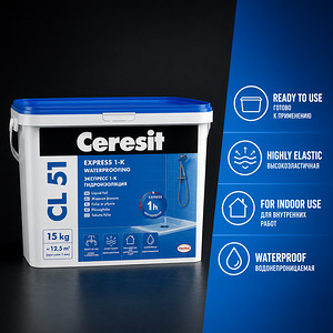 Профессиональная гидроизоляция Ceresit CL51 (15 кг) (3 фото из 6)