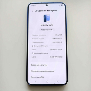 Samsung Galaxy S25 - 256gb - 100% (2 фото из 4)