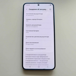 Samsung Galaxy S25 - 256gb - 100% (4 фото из 4)
