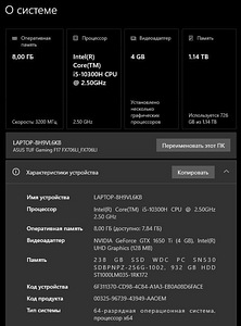 Игровой ноутбук ASUS TUF GAMING (3 фото из 3)