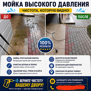 Услуги по уборке (1 фото из 2)