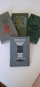 Maurice Druoni raamatud sarjast: "Neetud kuningad". (3 foto / 7)