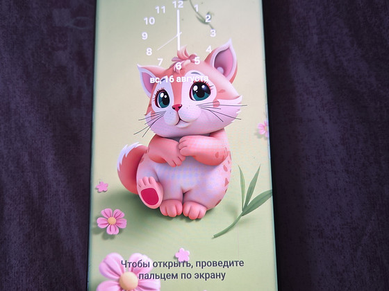 Telefon Samsung Galaxy S 22 ultra
