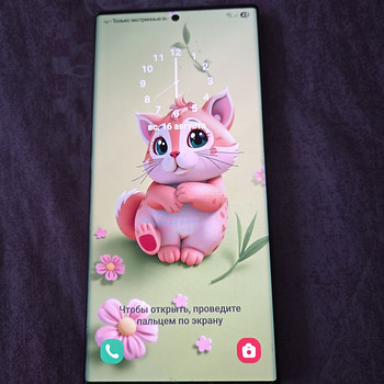 Telefon Samsung Galaxy S 22 ultra